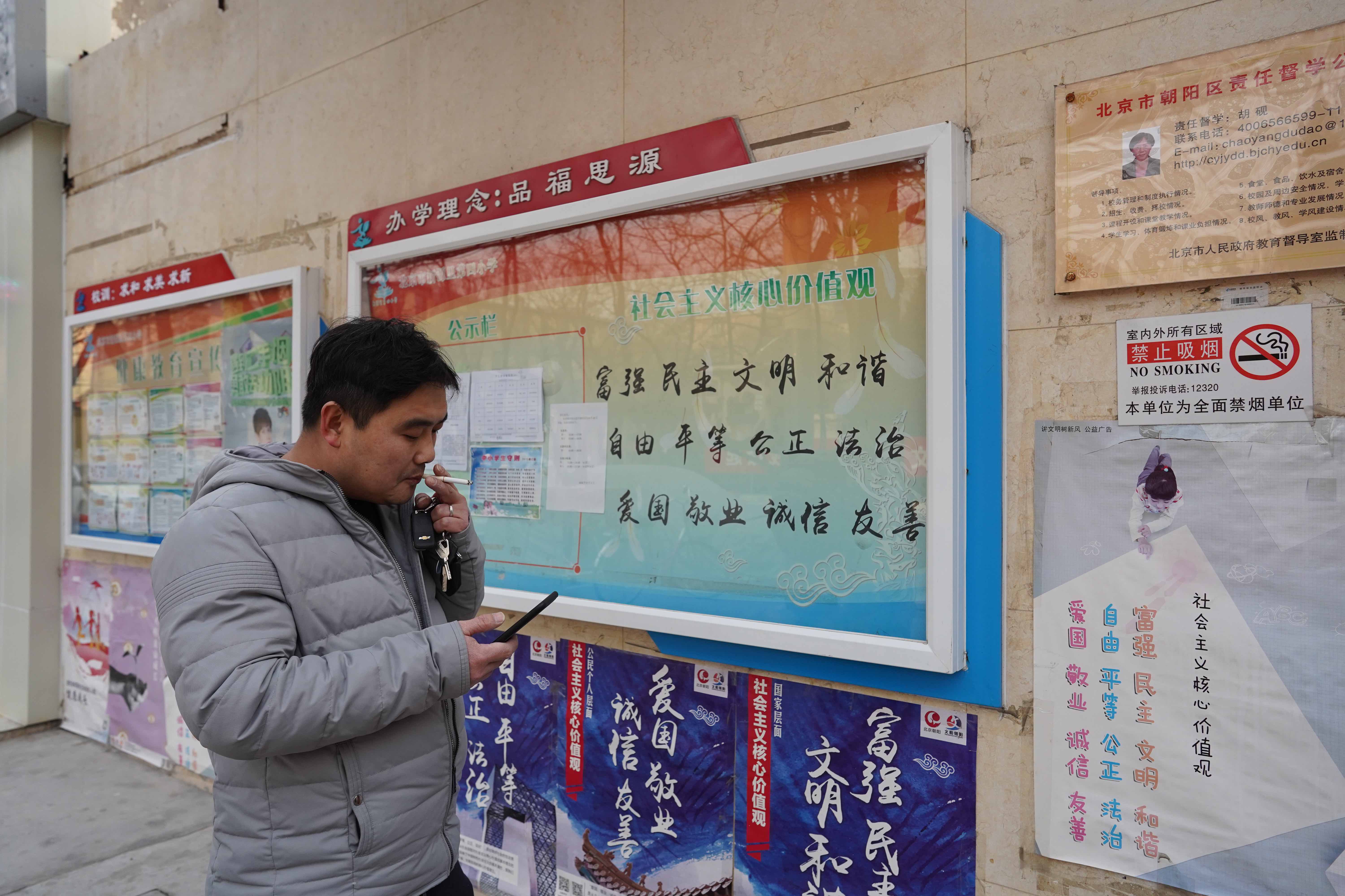 Development Planning and Tobacco Control: Integrating the WHO Framework Convention on Tobacco Control into UN and National Development Planning Instruments