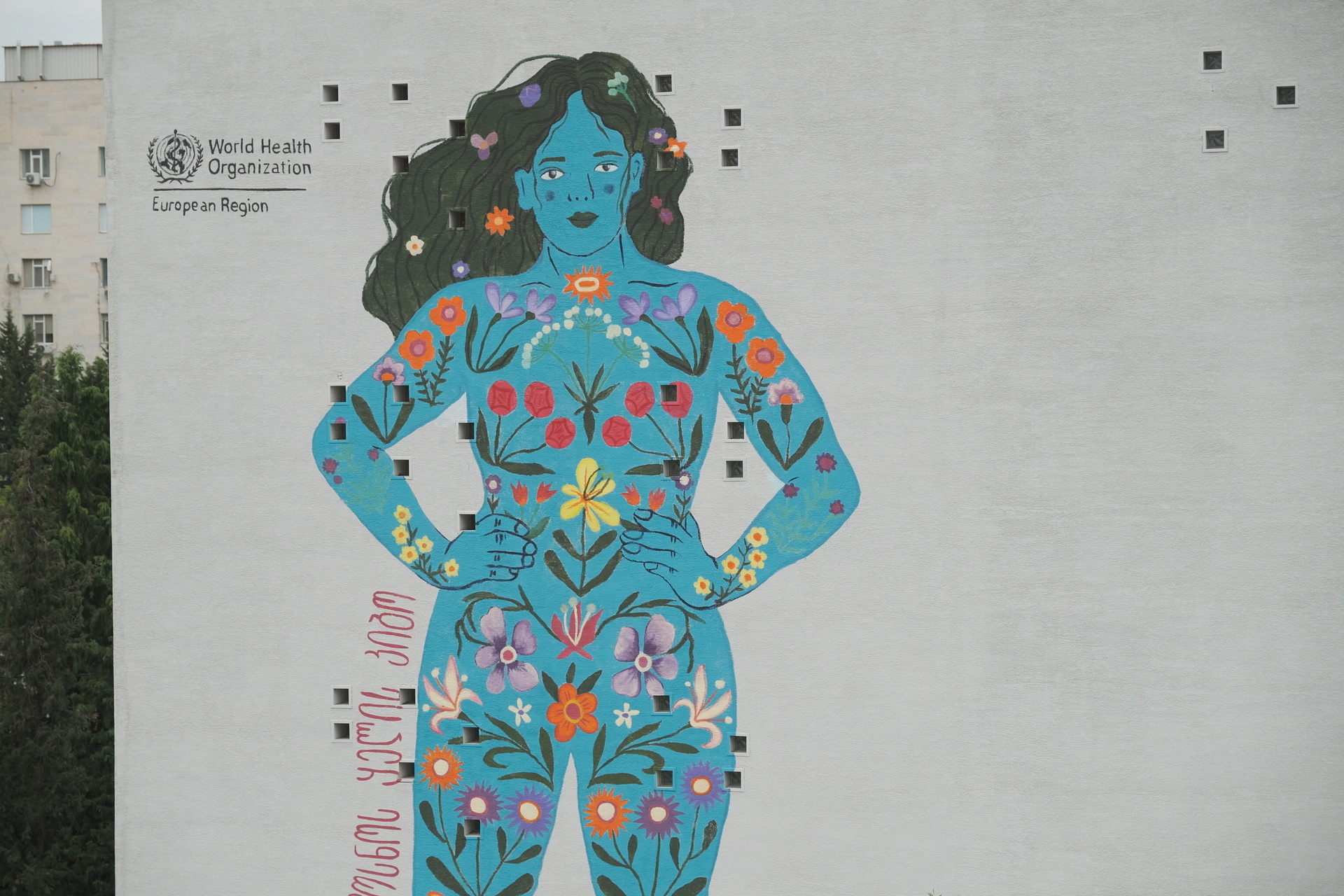 Cervical cancer country profiles